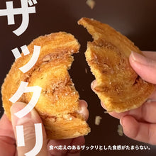 將圖片載入圖庫檢視器 【9/1~9/10預購期間/預計9月20號左右抵達台灣】 1956年創業 愛媛県瀬戸内銘菓 奶油蛋黃餡饅頭 迷你母惠夢