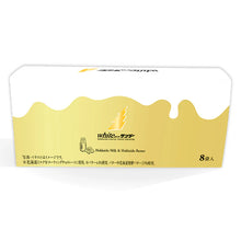 將圖片載入圖庫檢視器 ☆現貨(24小時內出貨). 日本有樂製菓 日本地區限定販售版 迷你雷神巧克力 迷你黑雷神