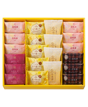 將圖片載入圖庫檢視器 【11/25~11/30預購期間/預計12月20號左右抵達台灣】 1956年創業 愛媛県瀬戸内銘菓 奶油蛋黃餡饅頭 迷你母惠夢