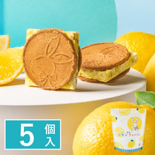 將圖片載入圖庫檢視器 【4/17~4/30預購期間/預計5月15號左右抵達台灣】鎌倉五郎本店 鎌倉巧克力夾心餅乾