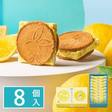 將圖片載入圖庫檢視器 【4/17~4/30預購期間/預計5月15號左右抵達台灣】鎌倉五郎本店 鎌倉巧克力夾心餅乾