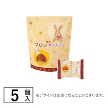 將圖片載入圖庫檢視器 【4/17~4/30預購期間/預計5月15號左右抵達台灣】鎌倉五郎本店 鎌倉巧克力夾心餅乾