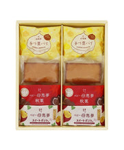 將圖片載入圖庫檢視器 【9/1~9/10預購期間/預計9月20號左右抵達台灣】 1956年創業 愛媛県瀬戸内銘菓 奶油蛋黃餡饅頭 迷你母惠夢