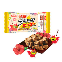 將圖片載入圖庫檢視器 ☆現貨(24小時內出貨). 日本有樂製菓 日本地區限定販售版 迷你雷神巧克力 迷你黑雷神