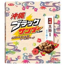 將圖片載入圖庫檢視器 ☆現貨(24小時內出貨). 日本有樂製菓 日本地區限定販售版 迷你雷神巧克力 迷你黑雷神