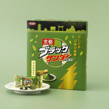 將圖片載入圖庫檢視器 ☆現貨(24小時內出貨). 日本有樂製菓 日本地區限定販售版 迷你雷神巧克力 迷你黑雷神