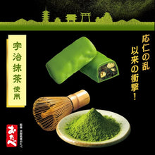 將圖片載入圖庫檢視器 ☆現貨(24小時內出貨). 日本有樂製菓 日本地區限定販售版 迷你雷神巧克力 迷你黑雷神