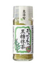 將圖片載入圖庫檢視器 【9/20~9/30預購期間/預計10月20號左右抵達台灣】 島酒家 沖繩縣產原材料 沖繩の香辛料・調味料・調味粉
