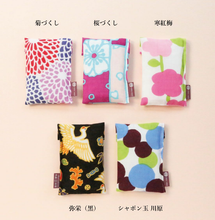 將圖片載入圖庫檢視器 【3/13-3/31預購期間/預計4月15號左右抵達台灣】. 1803年創業 京都市京菓子廠商 亀屋良長  「和三盆糖宝袋 京都SOU・SOU 聯名產品 」(附 1個SOU・SOU的伊勢木綿材的小袋)