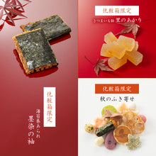 將圖片載入圖庫檢視器 ☆現貨(24小時內出貨). 京都名店 長岡京小倉山莊 秋季限定款 秋さやか 簡包・鐵盒