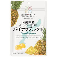 將圖片載入圖庫檢視器 ☆現貨(24小時內出貨). 全国農協食品 nippon-yell 日本當地名產水果 軟糖