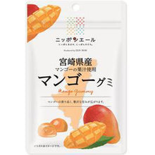 將圖片載入圖庫檢視器 ☆現貨(24小時內出貨). 全国農協食品 nippon-yell 日本當地名產水果 軟糖