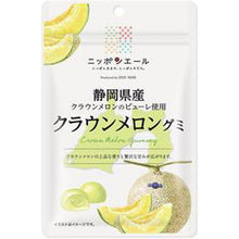 將圖片載入圖庫檢視器 ☆現貨(24小時內出貨). 全国農協食品 nippon-yell 日本當地名產水果 軟糖