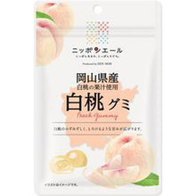 將圖片載入圖庫檢視器 ☆現貨(24小時內出貨). 全国農協食品 nippon-yell 日本當地名產水果 軟糖