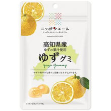 將圖片載入圖庫檢視器 ☆現貨(24小時內出貨). 全国農協食品 nippon-yell 日本當地名產水果 軟糖