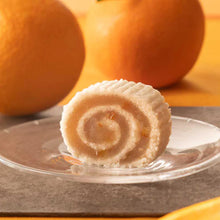 將圖片載入圖庫檢視器 【10/18~11/15預購期間/預計11月30號左右抵達台灣】 1803年創業 京都和菓子老舗 鶴屋吉信 102年歷史的日本甜點 「京観世」