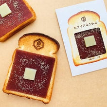 將圖片載入圖庫檢視器 ☆現貨(24小時內出貨). 1803年創業 京都市京菓子廠商 龜屋良長 京都職人手工製作 京都丹波大納言 紅豆餡奶油 薄片羊羹