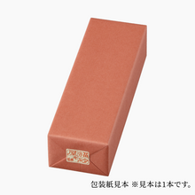 將圖片載入圖庫檢視器 【10/28-10/29預購期間/預計11月5號左右抵達台灣】 . 日本最有名長崎蛋糕廠商 福砂屋 長崎蛋糕