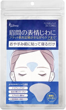 將圖片載入圖庫檢視器 ☆現貨(24小時內出貨). Comolife日本製 眉間平整舒緩貼片 撫平眉間紋 緊致提拉 (24入)