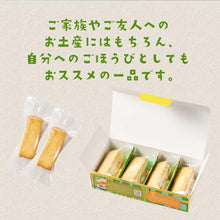 將圖片載入圖庫檢視器 ☆現貨(24小時內出貨)北海道十勝TOKACHIKARA 十勝玉米白巧克力夾心餅乾 4個入 盒裝