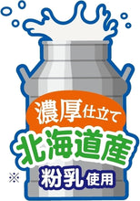 將圖片載入圖庫檢視器 ☆現貨(24小時內出貨). 日本Nissin日清 杯麵系列泡麵