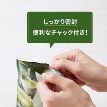 將圖片載入圖庫檢視器 【1/5~1/15限定 ⚠一人限一個⚠ 免費送】☆現貨(24小時內出貨). 京都宇治総本山 辻利茶舖 抹茶粉 夾鏈袋包裝 (下單前請仔細看活動遊戲規則)