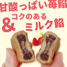 將圖片載入圖庫檢視器 【3/6~3/15預購期間/預計3月31號左右抵達台灣】 . 1956年創業 愛媛県瀬戸内銘菓 奶油蛋黃餡饅頭 迷你母惠夢