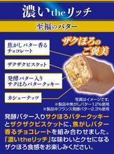 將圖片載入圖庫檢視器 ☆現貨(24小時內出貨). 日本有樂製菓 日本地區限定販售版 迷你雷神巧克力 迷你黑雷神