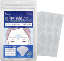 將圖片載入圖庫檢視器 ☆現貨(24小時內出貨). Comolife日本製 眉間平整舒緩貼片 撫平眉間紋 緊致提拉 (24入)