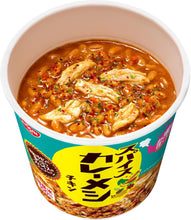 將圖片載入圖庫檢視器 ☆現貨(24小時內出貨). 日本 日清 NISSIN 咖哩泡飯系列