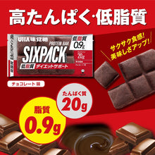 將圖片載入圖庫檢視器 ☆現貨(24小時內出貨). UHA味覚糖 SIXPACK DIET SUPPORT PROTEIN BAR 20g蛋白質 能量棒 代餐棒
