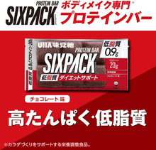 將圖片載入圖庫檢視器 ☆現貨(24小時內出貨). UHA味覚糖 SIXPACK DIET SUPPORT PROTEIN BAR 20g蛋白質 能量棒 代餐棒