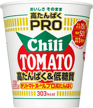 將圖片載入圖庫檢視器 ☆現貨(24小時內出貨). 日本Nissin日清 杯麵系列泡麵