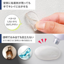 將圖片載入圖庫檢視器 ☆現貨(24小時內出貨). Comolife日本製 矽膠萬能黏著膠 3個組合