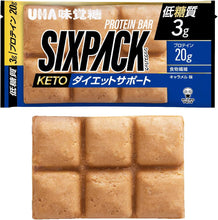 將圖片載入圖庫檢視器 ☆現貨(24小時內出貨). UHA味覚糖 SIXPACK DIET SUPPORT PROTEIN BAR 20g蛋白質 能量棒 代餐棒