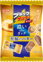 將圖片載入圖庫檢視器 ☆現貨(24小時內出貨). 日本有樂製菓 迷你雷神巧克力 迷你黑雷神