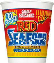 將圖片載入圖庫檢視器 ☆現貨(24小時內出貨). 日本Nissin日清 杯麵系列泡麵