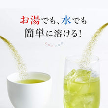 將圖片載入圖庫檢視器 【1/5~1/15限定 ⚠一人限一個⚠ 免費送】☆現貨(24小時內出貨). 京都宇治総本山 辻利茶舖 抹茶粉 夾鏈袋包裝 (下單前請仔細看活動遊戲規則)