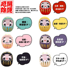 將圖片載入圖庫檢視器 ☆現貨(24小時內出貨) 日本廠商YOUBI 天然素材 手工製作藝術 招福開運擺飾 開運招財 迷你達摩