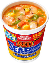 將圖片載入圖庫檢視器 ☆現貨(24小時內出貨). 日本Nissin日清 杯麵系列泡麵