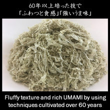 將圖片載入圖庫檢視器 【9/15-9/30預購期間/預計10月15號左右抵達台灣】.北海道食いしん坊侍 北海道産 薯蕷昆布 大量袋裝100g
