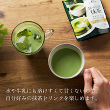 將圖片載入圖庫檢視器 【1/5~1/15限定 ⚠一人限一個⚠ 免費送】☆現貨(24小時內出貨). 京都宇治総本山 辻利茶舖 抹茶粉 夾鏈袋包裝 (下單前請仔細看活動遊戲規則)