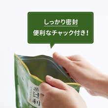 將圖片載入圖庫檢視器 【1/5~1/15限定 ⚠一人限一個⚠ 免費送】☆現貨(24小時內出貨). 京都宇治総本山 辻利茶舖 抹茶粉 夾鏈袋包裝 (下單前請仔細看活動遊戲規則)
