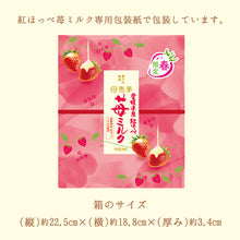 將圖片載入圖庫檢視器 【3/6~3/15預購期間/預計3月31號左右抵達台灣】 . 1956年創業 愛媛県瀬戸内銘菓 奶油蛋黃餡饅頭 迷你母惠夢