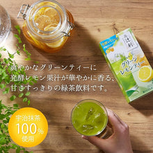 將圖片載入圖庫檢視器 【1/5~1/15限定 ⚠一人限一個⚠ 免費送】☆現貨(24小時內出貨). 京都宇治総本山 辻利茶舖 抹茶粉 夾鏈袋包裝 (下單前請仔細看活動遊戲規則)
