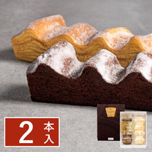 將圖片載入圖庫檢視器 【10/30~11/15預購期間/預計11月30號左右抵達台灣】 東京銀座 年輪家 年輪蛋糕 禮盒盒裝 (附 禮紙袋)