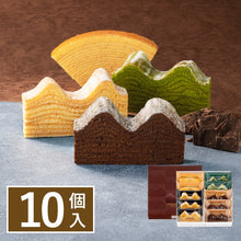 將圖片載入圖庫檢視器 【2/12-2/20預購期間/預計3月15號左右抵達台灣】東京銀座 年輪家 年輪蛋糕 禮盒盒裝 (附 禮紙袋)