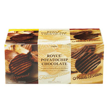 將圖片載入圖庫檢視器 【10/27~11/30預購期間/預計12月15號左右抵達台灣】 日本ROYCE' 巧克力洋芋片 盒裝