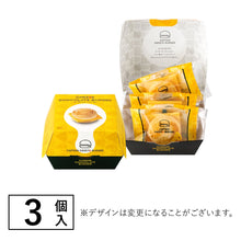 將圖片載入圖庫檢視器 【2/13-2/20預購期間/預計3月15號左右抵達台灣】. 日本東京人氣伴手禮 CAPTAIN SWEETS BURGER 草莓 起司 漢堡 鲜奶油蛋糕