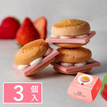 將圖片載入圖庫檢視器 【2/13-2/20預購期間/預計3月15號左右抵達台灣】. 日本東京人氣伴手禮 CAPTAIN SWEETS BURGER 草莓 起司 漢堡 鲜奶油蛋糕